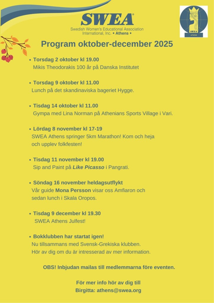 SWEA Athens Program Oktober-December 2025